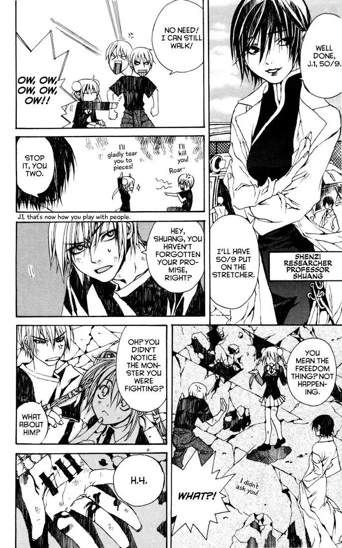 Sakura Yuki Chapter 2 36